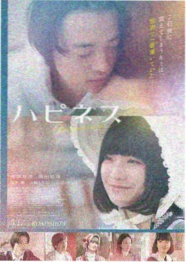 影视森林 星际迷航：无限
